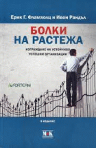 Корица