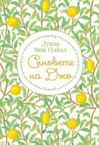 Корица