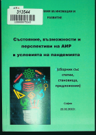 Корица