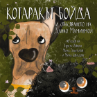 Корица