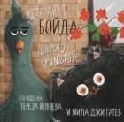 Корица