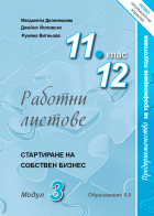 Корица