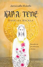 Корица