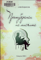 Корица
