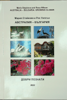 Корица