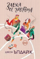 Корица