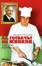 Корица