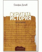 Корица