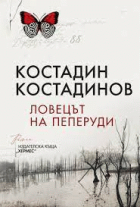 Корица