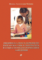 Корица