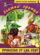 Корица