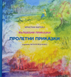 Корица