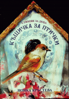 Корица