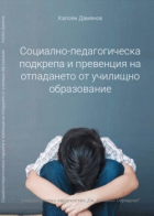 Корица