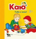 Корица
