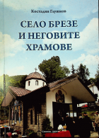 Корица