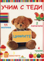 Корица