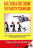 Корица