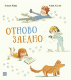 Корица