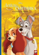 Корица