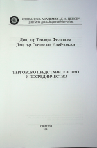Корица