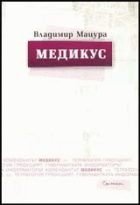 Корица