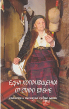 Корица