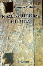 Корица