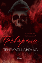 Корица