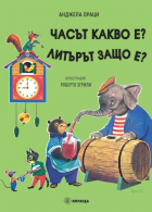 Корица
