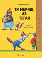 Корица