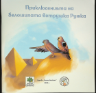Корица