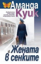Корица