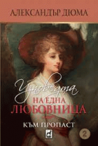 Корица