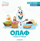Корица