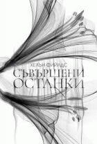 Корица