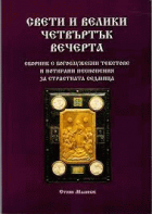 Корица