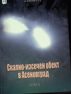 Корица