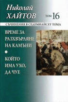 Корица