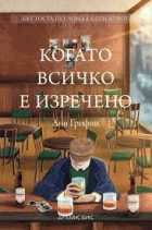 Корица