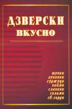 Корица