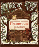 Корица