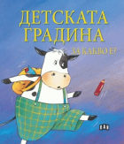 Корица