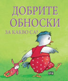 Корица