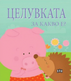 Корица