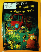 Корица