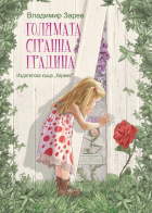 Корица