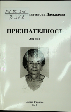 Корица