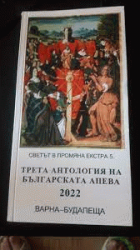 Корица