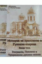 Корица